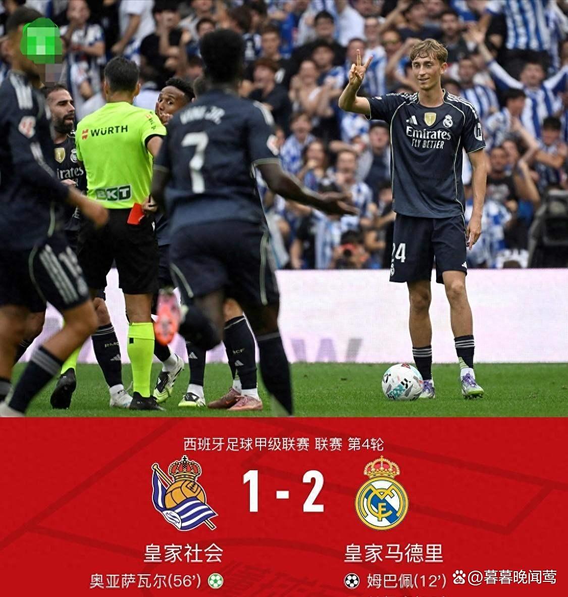 雷速体育-关于姆巴佩赛事官方发布爆冷新规，切尔西争议不断！的信息